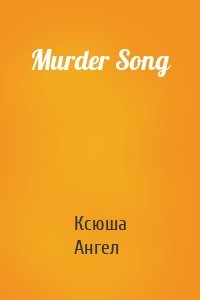 Murder Song