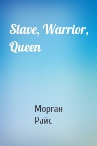 Slave, Warrior, Queen