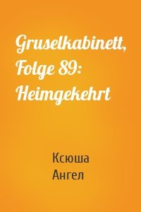 Gruselkabinett, Folge 89: Heimgekehrt