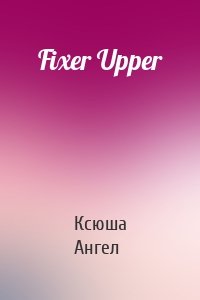 Fixer Upper