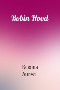 Robin Hood