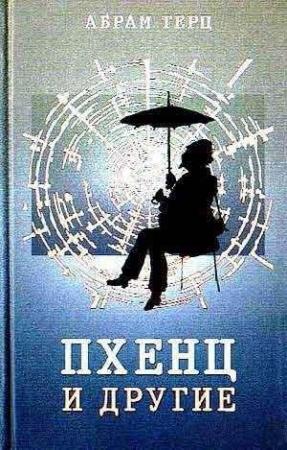 Обложка книги «Любимов» — Андрей Синявский