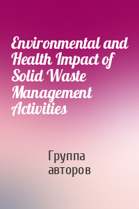 Environmental and Health Impact of Solid Waste Management Activities