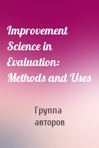 Improvement Science in Evaluation: Methods and Uses