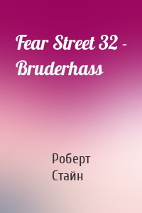 Fear Street 32 - Bruderhass