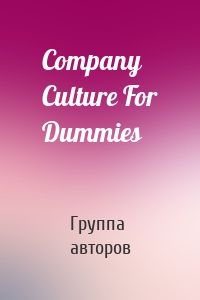 Company Culture For Dummies