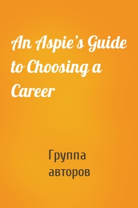 An Aspie’s Guide to Choosing a Career