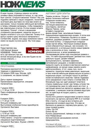 Обложка книги «НОЖNEWS #11» — NOZHRU