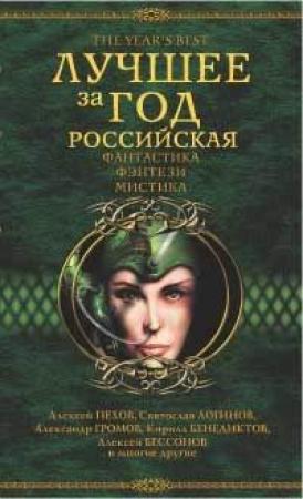 Обложка книги «Ночное ограбление» — Леонид Алехин