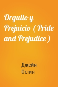Orgullo y Prejuicio ( Pride and Prejudice )