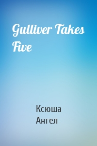 Gulliver Takes Five