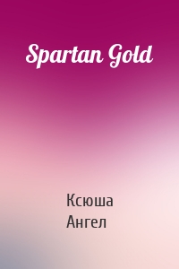 Spartan Gold