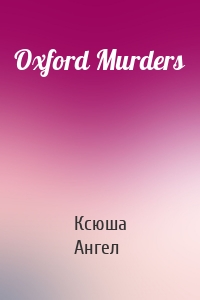 Oxford Murders