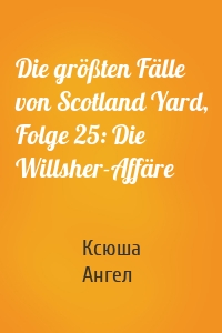 Die größten Fälle von Scotland Yard, Folge 25: Die Willsher-Affäre