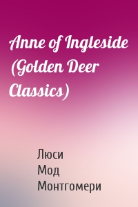 Anne of Ingleside (Golden Deer Classics)