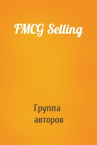 FMCG Selling