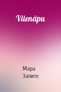 Viienäpu