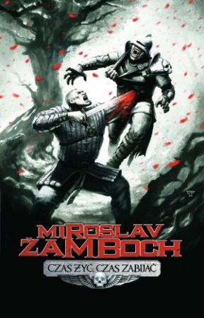 Обложка книги «Альфонс» — Мирослав Жамбох