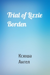 Trial of Lizzie Borden