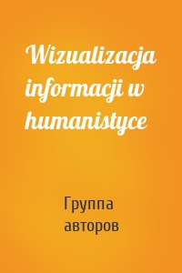 Wizualizacja informacji w humanistyce