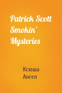 Patrick Scott Smokin' Mysteries