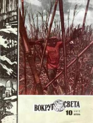 Обложка книги «Клиент» — Уильям Нолан