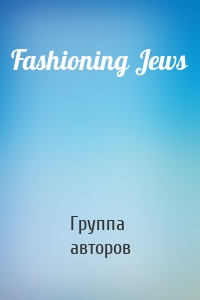Fashioning Jews