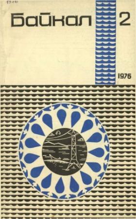 Обложка книги ««Прыжок на юг»» — Виктор Стрелков