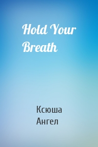 Hold Your Breath