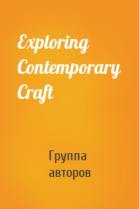 Exploring Contemporary Craft