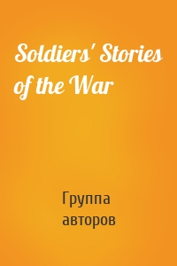 Soldiers' Stories of the War