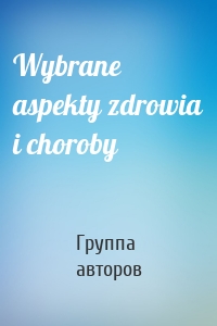 Wybrane aspekty zdrowia i choroby