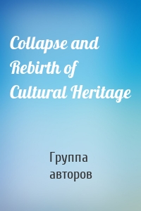 Collapse and Rebirth of Cultural Heritage