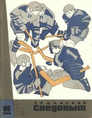 Обложка книги «Танец эльфов» — Эммануил Зеликович