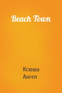 Beach Town