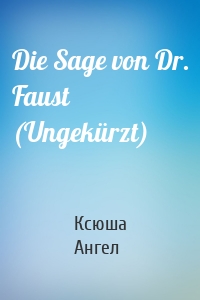 Die Sage von Dr. Faust (Ungekürzt)