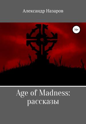 Обложка книги «Age of Madness: Рассказы» — Александр Назаров