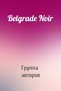 Belgrade Noir
