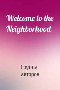 Welcome to the Neighborhood