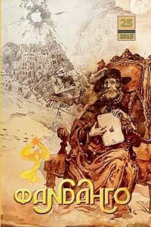 Обложка книги «Велес» — Дмитрий Полюдов