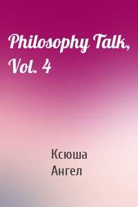 Philosophy Talk, Vol. 4