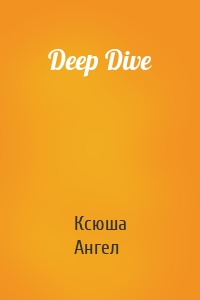 Deep Dive