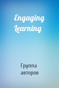 Engaging Learning