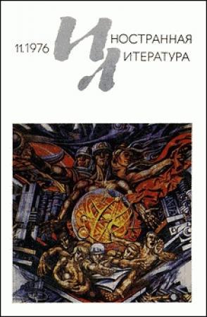 Обложка книги «Четверо повешенных на пьяцца дель Пополо» — Джузеппе Д'Агата
