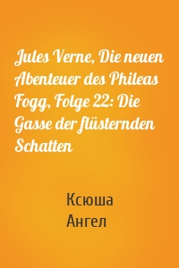 Jules Verne, Die neuen Abenteuer des Phileas Fogg, Folge 22: Die Gasse der flüsternden Schatten