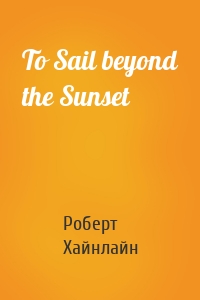 To Sail beyond the Sunset