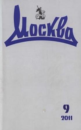 Обложка книги «Хроника лишних времен. Главы из романа» — Сергей Смирнов