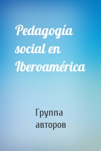 Pedagogía social en Iberoamérica