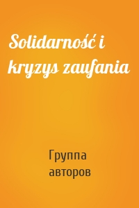 Solidarność i kryzys zaufania