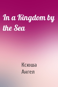 In a Kingdom by the Sea